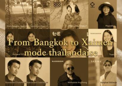 Featured image for post 1161352